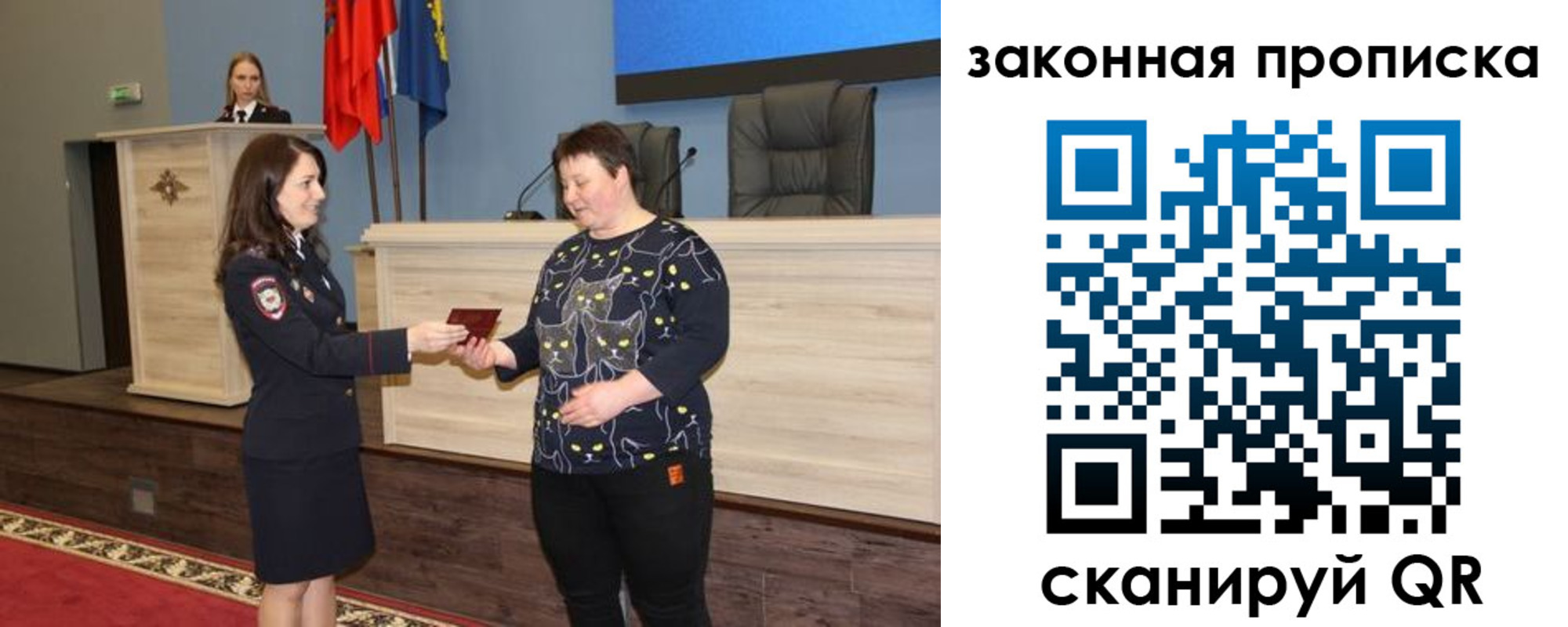 временная регистрация адрес в Камызяке